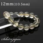 ゴールドルチルクォーツルチルクォーツブレスレット12mmパワーストーンブレ...