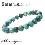 クリソコラブレスレット8mmパワー...