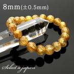  Gold рутил кварц рутил кварц браслет 8mm Power Stone браслет мужской женский натуральный камень четки 