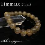 ショッピングパワーストーン ゴールドルチルクォーツ ルチルクォーツ ブレスレット 11mm パワーストーン ブレスレット メンズ レディース 天然石 数珠