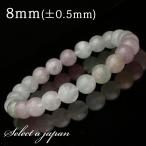 キャンディートルマリンブレスレット8mmトルマリンパワーストーンブレスレッ...