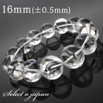 ショッピングパワーストーン アイリスクォーツ ブレスレット 16mm パワーストーン ブレスレット メンズ レディース 天然石 数珠