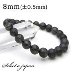  черный mica in кварц браслет 8mm Power Stone браслет мужской женский натуральный камень четки 