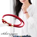 Yahoo! Yahoo!ショッピング(ヤフー ショッピング)革 ブレスレット レザーブレスレット 本革 二連 16cm レッド レザー ブレスレット アクセサリー レディース 女性用