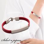 革 ブレスレット レザーブレスレット 本革 シンプル スリム 15cm レッド レザー ブレスレット アクセサリー レディース 女性用