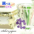 Yahoo! Yahoo!ショッピング(ヤフー ショッピング)パワーストーン ピアス 天然石