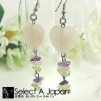 Yahoo! Yahoo!ショッピング(ヤフー ショッピング)ローズクォーツ ハート ピアス パワーストーン 天然石