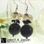 Yahoo! Yahoo!ショッピング(ヤフー ショッピング)メノウ ブラック ピアス パワーストーン 天然石