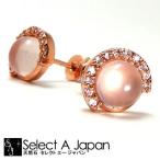 Yahoo! Yahoo!ショッピング(ヤフー ショッピング)シルバー925 ピアス ローズクォーツ ピンクゴールド パワーストーン天然石