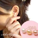 Yahoo! Yahoo!ショッピング(ヤフー ショッピング)パール ピアス 真珠 淡水パール