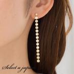 Yahoo! Yahoo!ショッピング(ヤフー ショッピング)SILVER925 ロングピアス イエローゴールド ピアス レディース 金属アレルギー対応 シルバー シルバー925 シンプル ジュエリー アクセサリー