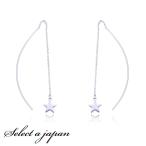 Yahoo! Yahoo!ショッピング(ヤフー ショッピング)SILVER925 アメリカンピアス チェーン ピアス レディース 金属アレルギー対応 シルバー シルバー925 シンプル ジュエリー アクセサリー