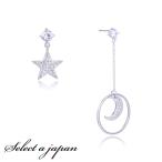 Yahoo! Yahoo!ショッピング(ヤフー ショッピング)SILVER925 アシンメトリー ピアス レディース 金属アレルギー対応 シルバー シルバー925 シンプル ジュエリー アクセサリー