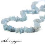  аквамарин ... камень дыра есть 1 полосный 40cm Power Stone продажа по отдельности натуральный камень Power Stone полосный продажа бисер продажа поотдельности 