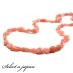 インカローズさざれ石穴あり1連40cmパワーストーンバラ売り天然石パワース...