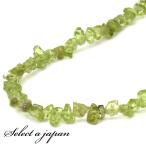 ペリドットさざれ石穴あり1連40c...