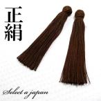  натуральный шелк четки . подпалина чай ( темно-коричневый ) четки детали .. детали шелк ручная работа аксессуары детали материал 