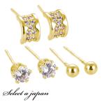 ピアス セット レディース CZ ハーフリング ゴールド ジュエリー アクセサリー シンプル カジュアル 大人 ワンポイント 女性用