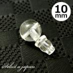  кристалл 10mm T отверстие bosa шар комплект четки детали .. детали родители шар родители .bosa комплект ручная работа аксессуары детали материал 