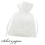 Yahoo! Yahoo!ショッピング(ヤフー ショッピング)巾着袋 （9cm×13cm） オーガンジー 小花刺繍 ラッピング 包装 巾着ポーチ 小物入れ