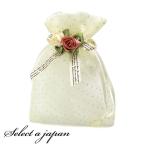Yahoo! Yahoo!ショッピング(ヤフー ショッピング)巾着袋 （9cm×14cm） ドットオーガンジー コサージュ付き ラッピング 包装 巾着ポーチ 小物入れ