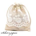 Yahoo! Yahoo!ショッピング(ヤフー ショッピング)巾着袋 （9cm×12cm） 花のレース付き ラッピング 包装 巾着ポーチ 小物入れ