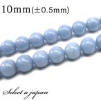 「1連15cm」エンジェライト10...