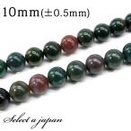 「1連15cm」ブラッドストーン1...