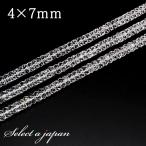 「1連 15cm」 ボタンカット水晶 4×7mm パワーストーン バラ売り 天然石 パワーストーン 連売り ビーズ 穴あき ばら売り