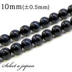 「1連15cm」AAAブルータイガーアイ10mmパワーストーンバラ売り天然...