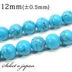 [1 полосный 15cm] - u свет бирюзовый 12mm Power Stone продажа по отдельности натуральный камень Power Stone полосный продажа бисер дыра продажа поотдельности 