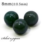 1 шарик продажа ..8mm ( Мьянма производство Jedi to) нефрит Power Stone продажа по отдельности натуральный камень Power Stone продажа поотдельности бисер дыра 1 шар продажа 