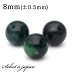 1 шарик продажа .. голубой зеленый 8mm Power Stone продажа по отдельности натуральный камень Power Stone продажа поотдельности бисер дыра 1 шар продажа 