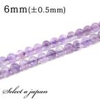 [1 полосный 15cm] лаванда аметист 6mm Power Stone продажа по отдельности натуральный камень Power Stone полосный продажа бисер дыра продажа поотдельности 