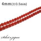 [1 полосный 15cm] машина ne Lien 4mm Power Stone продажа по отдельности натуральный камень Power Stone полосный продажа бисер дыра продажа поотдельности . покупка 