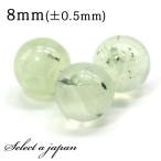 3粒売りプレナイト8mmパワースト...