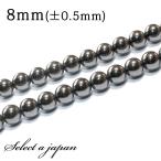「1連15cm」ヘマタイト8mmパ...