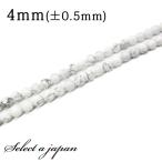 [1 полосный 15cm] - u свет ( Magne сайт ) 4mm Power Stone продажа по отдельности натуральный камень Power Stone полосный продажа бисер дыра продажа поотдельности . покупка 