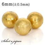 1������ �M�x�I�� 覐� 6mm �C�G���[�S�[���h ���F �p���[�X�g�[�� �o������ �V�R�� �p���[�X�g�[�� �΂甄�� �r�[�Y ������ 1�ʔ���