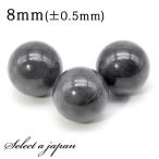 1粒売り 灰色ヒスイ 8mm パワーストーン バラ売り 天然石 パワーストーン ばら売り ビーズ 穴あき 1玉売り