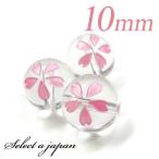 Yahoo! Yahoo!ショッピング(ヤフー ショッピング)（縦穴） 1粒売り 桜 彫刻 水晶 10mm パワーストーン バラ売り 天然石 パワーストーン ばら売り ビーズ 穴あき 1玉売り
