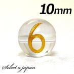 ( ширина дыра ) [6] 1 шарик продажа цифра скульптура кристалл 10mm Gold Power Stone продажа по отдельности натуральный камень Power Stone продажа поотдельности бисер дыра 1 шар продажа золотой цвет . покупка 