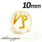 ( длина дыра ) 1 шарик продажа коза сиденье звезда сиденье скульптура кристалл 10mm Gold Power Stone продажа по отдельности натуральный камень Power Stone продажа поотдельности бисер дыра 1 шар продажа . покупка 