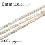 [1 полосный 35cm] semi ba блокировка жемчуг 6mm жемчуг пресная вода жемчуг продажа по отдельности полосный продажа бисер дыра 