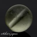 「1点もの現品」1粒売りリビアング...