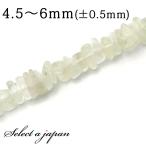 「1連5cm」リビアングラスさざれ4mm〜6mmパワーストーンバラ売り天然...