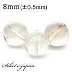 1 шарик продажа Gold рутил кварц рутил кварц 8mm Power Stone продажа по отдельности натуральный камень Power Stone продажа поотдельности бисер дыра 1 шар продажа 