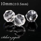 1 шарик продажа Star cut кристалл 10mm Power Stone продажа по отдельности натуральный камень Power Stone продажа поотдельности бисер дыра 1 шар продажа 