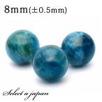 1������ �A�p�^�C�g 8mm �p���[�X�g�[�� �o������ �V�R�� �p���[�X�g�[�� �΂甄�� �r�[�Y ������ 1�ʔ���