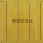 DB-42 линия type пункт знак блок линия форма блок линия type блок line type пункт знак плитка пункт знак panel нержавеющая сталь +PVC.. инвалид руководство для пункт знак блок безопасность безопасность сопутствующие товары 